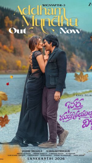 Dimple Hayathi Instagram - #BharthaMahasayulakuWignyapthi second single #AddhamMundhu out now!
#BMW in Cinemas Sankranthi 2026!