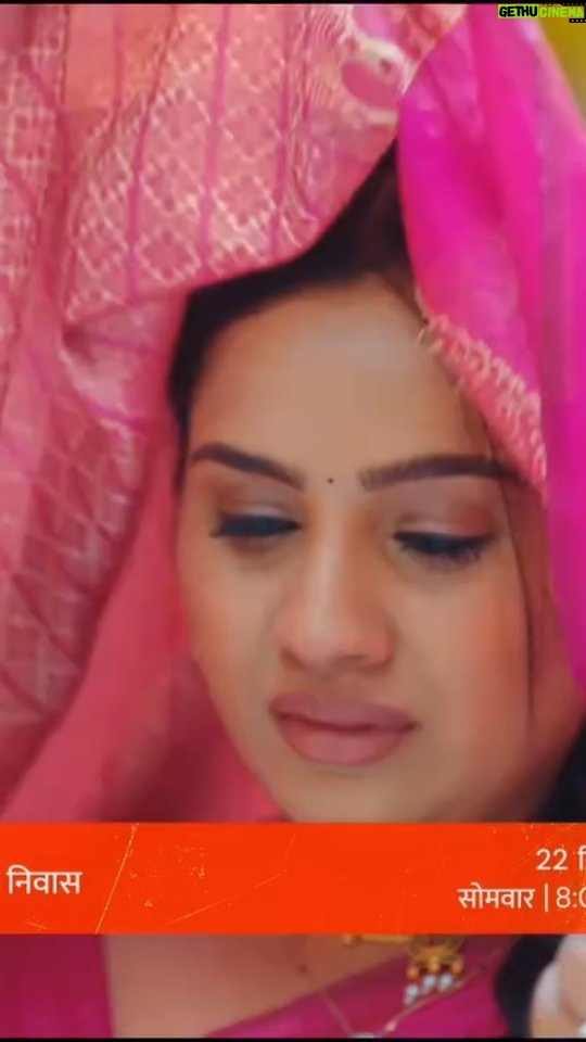 Divya Pugaonkar - 63.8K Likes - अखेर शोध संपणार.. भेटीचा क्षण जवळ येणार!

महामालिका
'लक्ष्मीनिवास'
22 डिसेंबर । 8 PM

#ZeeMarathi #NewSerial #Promo #LakshmiNiwas #ZM