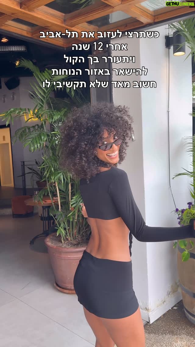 Eden Saban - 2.7K Likes - תמיד אני באיחור 
אבל מכפת לי 🤷🏽‍♀️🥰