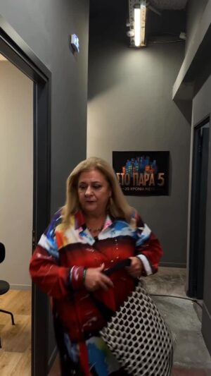 Elisavet Konstantinidou Instagram - Η Ζούμπι που όλοι αγαπήσαμε!! ❤️

#megatv #stoparapente20xroniameta #stoparapentereunion #stoparapente20 #stoparapente #parapente