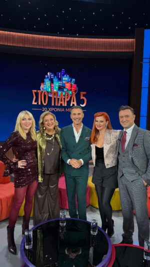 Elisavet Konstantinidou Instagram - -Τι θα δούμε απόψε παιδιά;

Απόψε στις 21.00 στο @megatvcom …. Ερχόμαστε!

#megatv #stoparapentereunion #stoparapente20 #stoparapente