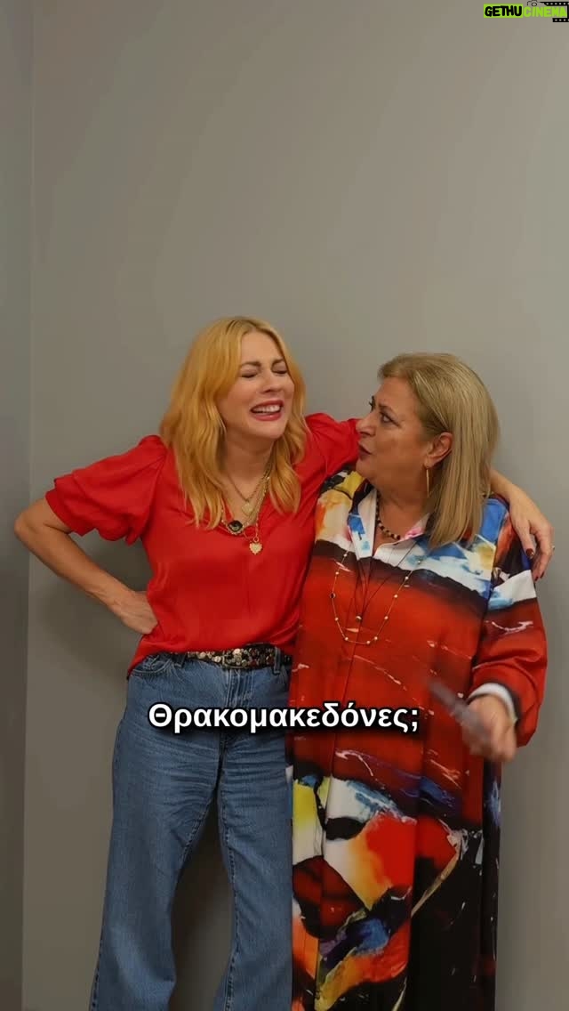 Elisavet Konstantinidou - 29.9K Likes - Ιστορίες πίσω από τις φωτογραφίες με την Ζουμπουλία και την Ντάλια! 😍

#stoparapentereunion #stoparapente20 #megatv #stoparapente #stoparapente20xroniameta #parapente #stopara5 #ntaliaxatzialeksandrou #zouboulia