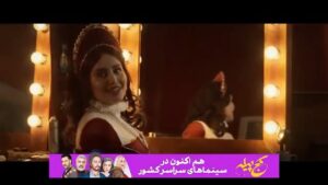 Elnaz Shakerdoost Instagram - ⁨	تیزر فوق العاده ی مرضیه جلیلی از فیلم «کج پیله» تا دیر نشده این فیلم را در سینما ببینیم! ❤️‍🔥⁩⁩⁩

عوامل این فیلم عبارتند از: نویسنده تهیه کننده و کارگردان: هاتف علیمردانی، مدیر فیلمبرداری: علی طالبی، فیلمبردار: مهدی حسینی، تدوین: امیر ادیب پرور، طراح صحنه: روح الامین جهانی، طراح لباس: مریم محمدپور، طراح گریم: رکسانا نیک پور، طراح اسپشیال گریم: امیر سعادتی کیا، صداگذاری و طراحی و ترکیب صدا: محمود خرسند، صدابردار: اشکان پورتاجی، برنامه ریز: فتاح مینوبخش، دستیار کارگردان: فرزاد حاجی خانی، منشی صحنه: سعیده دلیریان، عکاس: سمیرا بختیاری، موسیقی: فریدون بهرامی، مدیر روابط عمومی و تبلیغات: بابک جوادی، مدیر کمپین تبلیغاتی: وحید محرابیان، طراحی جلوه های ویژه کامپیوتری: محمد لطفعلی، مهدی خماریان، مدیر تدارکات: حسین آذربرا، تهیه کننده اجرایی: محمد حسینخانی، مجری طرح: پوپک مظفری.

سروش صحت، نیما شعبان نژاد، نعیمه نظام دوست، فرنوش نیک اندیش، واله داوودنژاد، رامین ناصرنصیر، یلدا عباسی، مرضیه دلگیر، سعید نعمتی، آیدین خطایی و شهروز دل افکار در این فیلم به ایفای نقش پرداخته‌اند.

پخش از فیلمیران
خرید بلیت از سینماتیکت⁩
