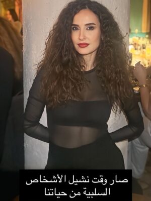 Elsa Zgheib Instagram - محيطنا يا بيرفعنا لفوق يا بدمرنا!! 
معي حق ؟ 

#elsazgheib #postiveenergy #eliminatenegativepeople
