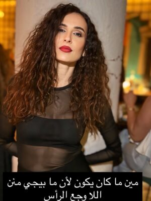 Elsa Zgheib Instagram - محيطنا يا بيرفعنا لفوق يا بدمرنا!! 
معي حق ؟ 

#elsazgheib #postiveenergy #eliminatenegativepeople