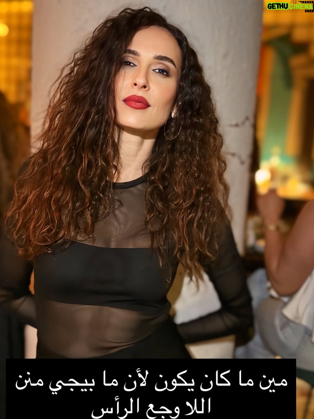 Elsa Zgheib - 4.3K Likes - محيطنا يا بيرفعنا لفوق يا بدمرنا!! 
معي حق ؟ 

#elsazgheib #postiveenergy #eliminatenegativepeople