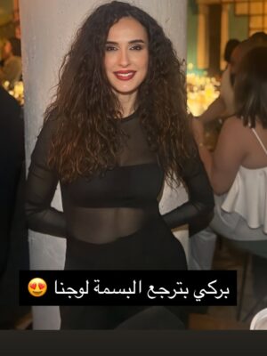 Elsa Zgheib Instagram - محيطنا يا بيرفعنا لفوق يا بدمرنا!! 
معي حق ؟ 

#elsazgheib #postiveenergy #eliminatenegativepeople
