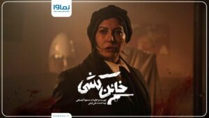 Fariba Naderi Instagram - .
قسمت دوم مینی سریال «خائنکشی» به صورت اختصاصی در نماوا.😍
.
تیزر معرفی «فریبا نادری» در مینیسریال خائن کشی.🎥
.
با هنرنمایی امیر آقایی، پولاد کیمیایی ، سارا بهرامی، پانتهآ بهرام ،حمیدرضا آذرنگ ، سام درخشانی، نرگس محمدی، رضا یزدانی، فرهاد آئیش،، امیررضا دلاوری، اندیشه فولادوند،فریبا نادری، سام نوری، سپند امیرسلیمانی، پردیس پورعابدینی، شکیب شجره و علی اوجی با هنرمندی مهران مدیری و به نویسندگی و کارگردانی مسعود کیمیایی و تهیهکنندگی علی اوجی است.🎬
.
«خائن کشی» جمعهها ساعت 9 صبح از نماوا پخش میشود.😉
.
@namava_ir
@alioji
mehranmodiri
@amir_aghaee
@officialpanteabahram
@samderakhshani
sara.bahrami.official
@pouladkimiai
@rezayazdanioriginal
@nargesmohammadi_narges
@hamidreza_azarang
@fariba_naderi__
@elhamhamidiiii
#نماوا #نماوامگ #خائن_کشی #مسعود_کیمیایی #مهران_مدیری #امیر_آقایی #پانتهآ_بهرام #فريبا_نادري #فريبا_نادري #رضا_یزدانی