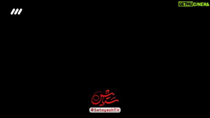 Fariba Naderi - 28.8K Likes - ستايش# #سريال  #فريبا_نادري #بازيگر #فريبا_نادري هر شب از شبكه سوم.