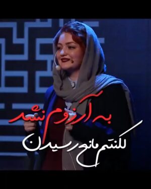 Fatemeh Goudarzi Instagram - #تفاوتها
#زیباییها

#موفقیت
#فاطمه_گودرزی
#fatemeh_goudarzi