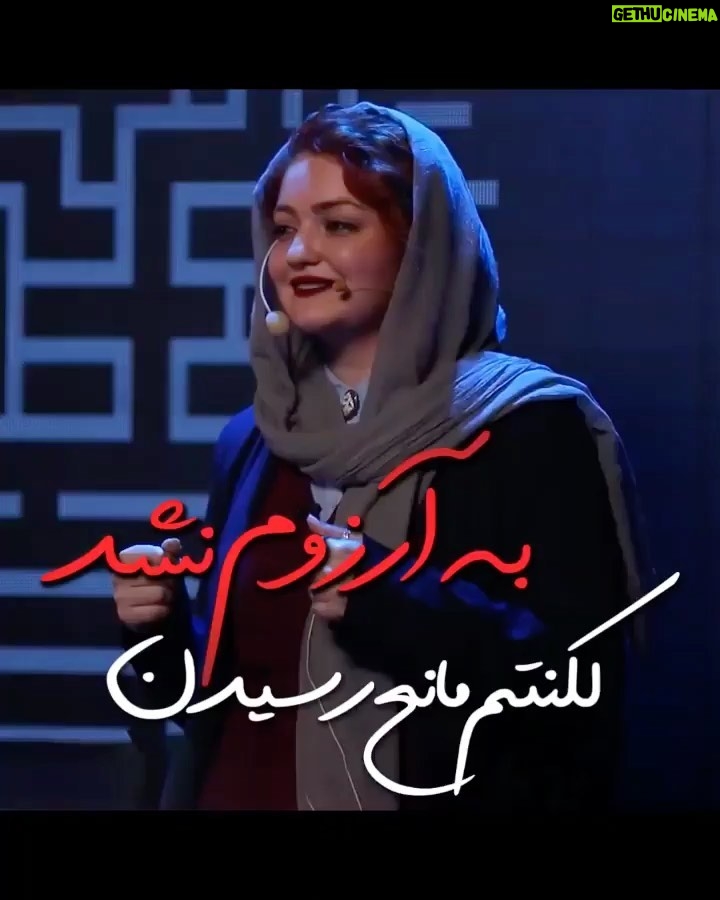 Fatemeh Goudarzi - 45.1K Likes - #تفاوتها
#زیباییها

#موفقیت
#فاطمه_گودرزی
#fatemeh_goudarzi