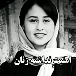 Fatemeh Goudarzi Instagram - 😞
#نه_به_خشونت_علیه_زنان 
#نه_به_خشونت