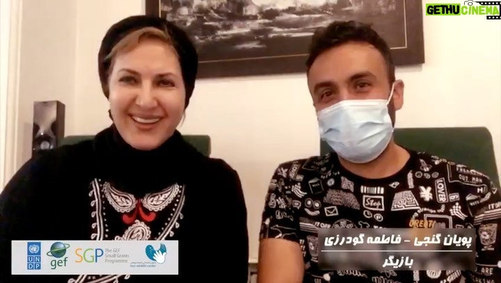 Fatemeh Goudarzi - 37.1K Likes - جشنواره ای بنام کوید ۱۹ برای یادگیری وتعلیم کودکان در مقابل این ویروس که دوست خوبم ودود لرستانی دبیری این جشنواره رو بعهده داره البته با نبوغ وهنر خودش وسبک خودش 😉👌
@Coco19.ir
@shohreh_lorestani_vadood 
#fatemeh_goudarzi