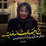 Fatemeh Goudarzi