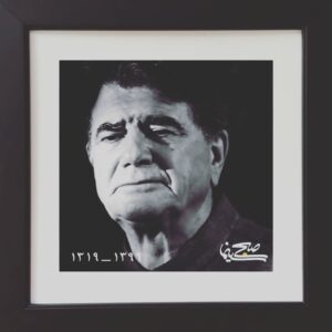 Fatemeh Goudarzi Instagram - یاد وخاطره ات همیشه در دل مردم خواهد ماند #محمد_رضا_شجریان روحت شاد بزرگمرد🙏#موسیقی #ترانه #آواز