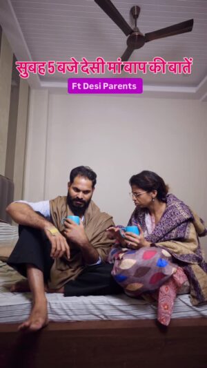 Geetanjali Chauhan Instagram - Subah jaldi utha kro , tab pata chalega sara maamla 🤣
.
In frame @rj_abhii @tashanbazz__billo
🎥 @photogenic_production_s
.
.
#desiparents #geetanjalichauhan #rjabhi
{relatable , comedy videos , just Indian things , desi couple , desi parents , just middle class things , Indian parents }