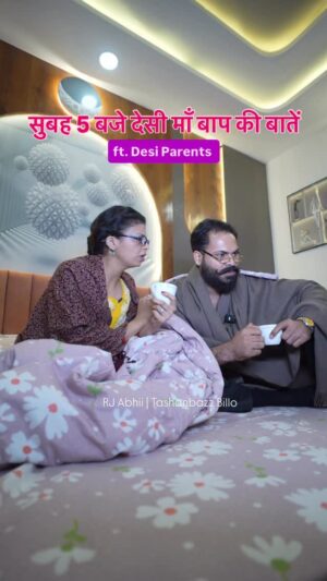 Geetanjali Chauhan Instagram - Chota beta acha hota hai ya bada? Tum batao 😂
.
Follow @rj_abhii @tashanbazz__billo @rbhomes_india
.
#foryou #desiparents #geetanjalichauhan #rjabhi #relatable
.
{ relatable , comedy video , just Indian things , desi couple , Indian , Indian parents , viral , trending , Rj abhi , Tashanbazz billo , Rj Geetanjali , Geetanjali chauhan , for you page , explore , Delhi , Rajasthan , Mumbai , Bangalore , Marwadi , Rajasthani }