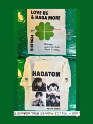 Ha Da-in Instagram - 🤍 We ♥️ 
Our T , 저도 입었어요🙏🏻