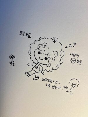 Ha Da-in Instagram - ☁️ 뽀 글 뽀 글 🐰🐩