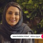 Hadis Miramini