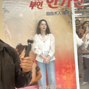 Han Ga-in Instagram - 오늘 와주셔서 너무 너무 감사합니다