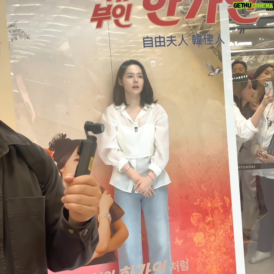 Han Ga-in - 16.5K Likes - 오늘 와주셔서 너무 너무 감사합니다