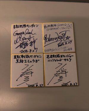 Haruka Tateishi Instagram - 全スーパ戦隊展観に行ってきました！東京最終日駆け込み🏃‍♂️💨

他の代の方の衣装などは私も観たことなかったのでめちゃくちゃ楽しかったです🐯❤️

東京は終了ですが名古屋が金山南ビル美術館棟にて10/4〜11/3まで開催があるようなのでお近くの方ぜひ☺️✨

暑い日が続きますので水分よく取ってくださいね🥤

#全スーパー戦隊展 #ジュウオウジャー