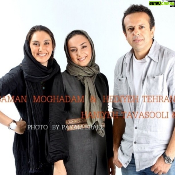 Hedieh Tehrani - 8.4K Likes - 