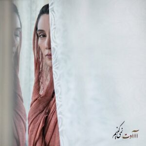 Hedieh Tehrani Instagram - آااادت نمی کنیم.