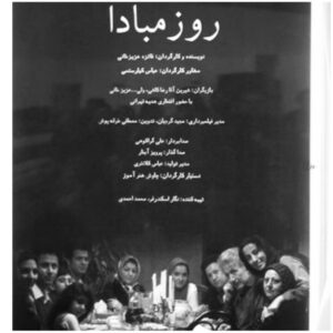 Hedieh Tehrani Instagram - 