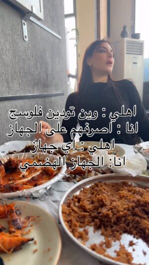 Hiba Al-Durri Instagram - من طيارتي تطب البحرين طياره على اسماك السيف @alseef.fish
