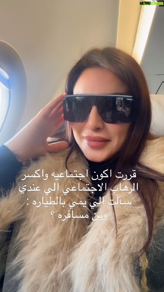 Hiba Al-Durri - 3.9K Likes - شاركونا مواقفكم مع الرهاب الاجتماعي😂