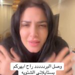 Hiba Al-Durri