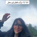 Hiba Al-Durri