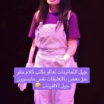 Hiba Al-Durri