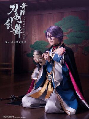 Hiroki Nanami Instagram - ☆
舞台『刀剣乱舞』禺伝 矛盾源氏物語～再演～にて歌仙兼定を演じます。
.
初演の時に見た景色は、今も心に残っています。そこに新しい想いを重ね、さらに深く息づく物語としてお届けしたいと思います。精一杯がんばります。
.
#舞台刀剣乱舞
#刀ステ
#禺伝
#歌仙兼定
#七海ひろき