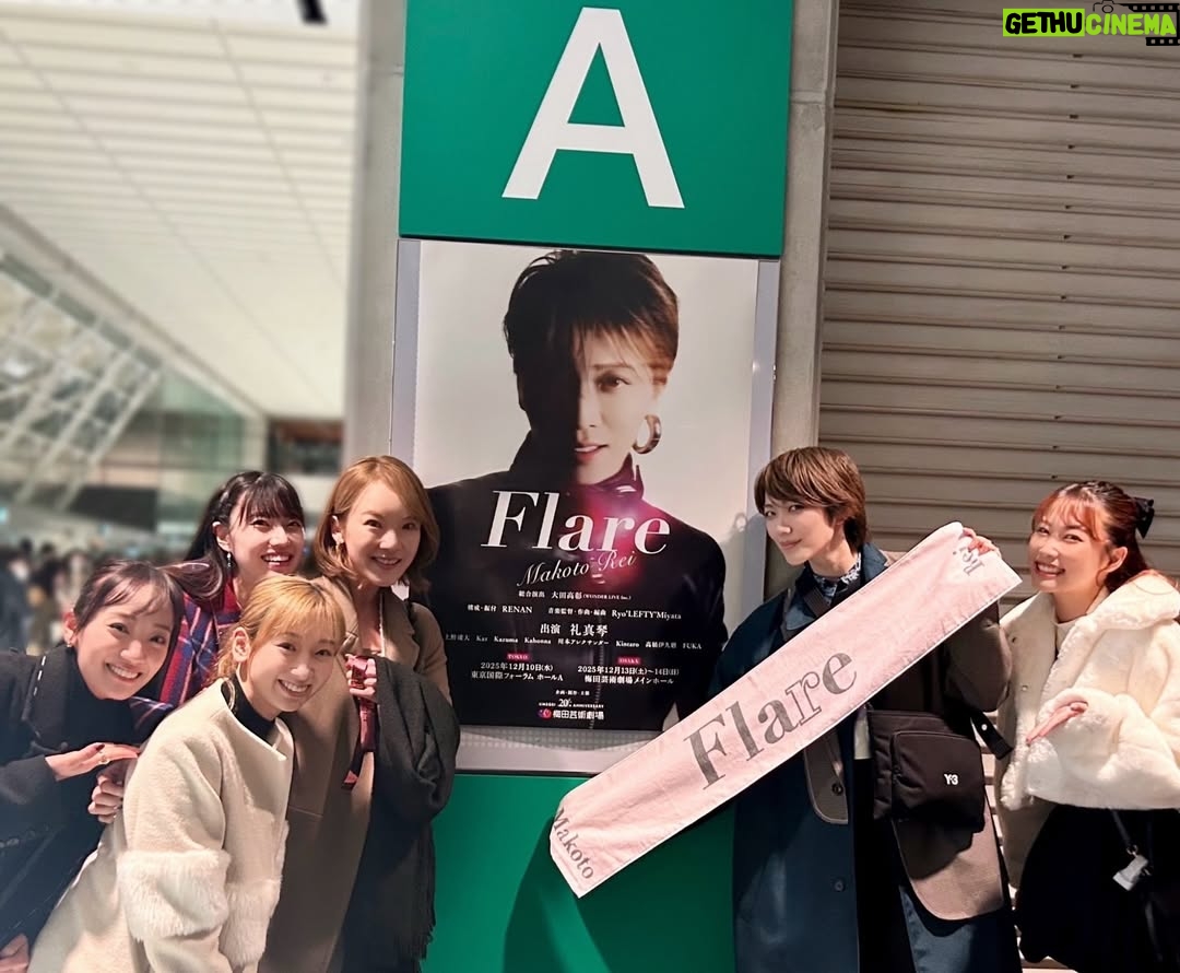 Hiroki Nanami - 12.3K Likes - ☆
礼真琴コンサート『Flare』
行ってきましたーーー！！こっちゃんめちゃくちゃカッコよくて、かわいくて、歌とダンスがうますぎて✨ずーーーっと聞いていたかったし、英語の歌も良すぎて、え？ここは、ブロードウェイ？って思った。改めて、すごい人なんだなと尊敬。
衣装もぜーんぶ似合ってたー。腹筋！！！！
MCの時は、こっちゃんの人柄、優しさが溢れてて、温かい空間でした。劇場で会ったみんなと📷
今回は、Tシャツとマフラータオルとバングルライト買って応援したよ！！
.
これからのこっちゃんの新しい道も推していきます✨
#礼真琴
#白妙なつ
#音波みのり
#愛水せれな
#野々花ひまり
#麻倉しずく 
#七海ひろき