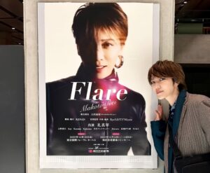 Hiroki Nanami Instagram - ☆
礼真琴コンサート『Flare』
行ってきましたーーー！！こっちゃんめちゃくちゃカッコよくて、かわいくて、歌とダンスがうますぎて✨ずーーーっと聞いていたかったし、英語の歌も良すぎて、え？ここは、ブロードウェイ？って思った。改めて、すごい人なんだなと尊敬。
衣装もぜーんぶ似合ってたー。腹筋！！！！
MCの時は、こっちゃんの人柄、優しさが溢れてて、温かい空間でした。劇場で会ったみんなと📷
今回は、Tシャツとマフラータオルとバングルライト買って応援したよ！！
.
これからのこっちゃんの新しい道も推していきます✨
#礼真琴
#白妙なつ
#音波みのり
#愛水せれな
#野々花ひまり
#麻倉しずく 
#七海ひろき