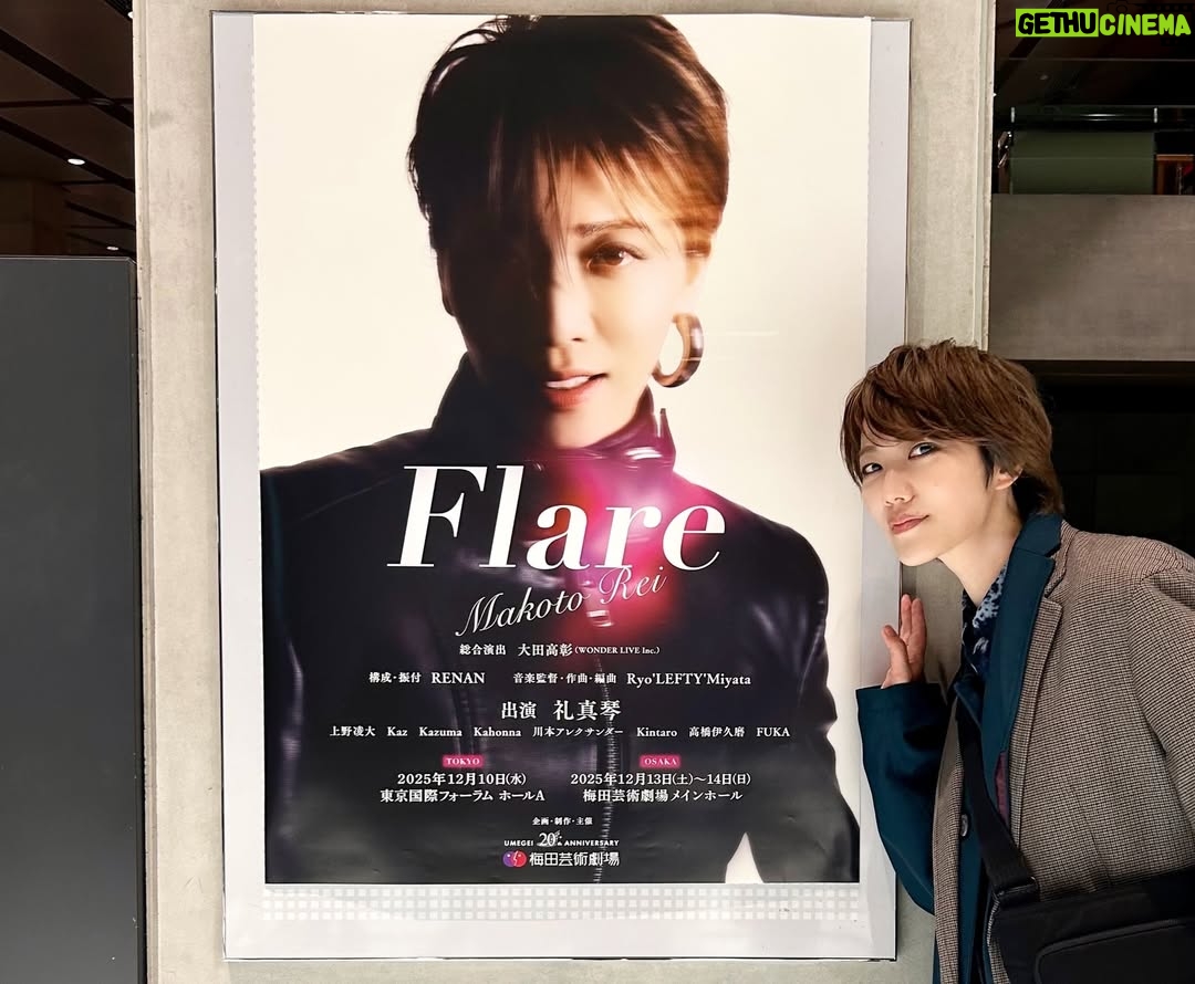 Hiroki Nanami - 12.3K Likes - ☆
礼真琴コンサート『Flare』
行ってきましたーーー！！こっちゃんめちゃくちゃカッコよくて、かわいくて、歌とダンスがうますぎて✨ずーーーっと聞いていたかったし、英語の歌も良すぎて、え？ここは、ブロードウェイ？って思った。改めて、すごい人なんだなと尊敬。
衣装もぜーんぶ似合ってたー。腹筋！！！！
MCの時は、こっちゃんの人柄、優しさが溢れてて、温かい空間でした。劇場で会ったみんなと📷
今回は、Tシャツとマフラータオルとバングルライト買って応援したよ！！
.
これからのこっちゃんの新しい道も推していきます✨
#礼真琴
#白妙なつ
#音波みのり
#愛水せれな
#野々花ひまり
#麻倉しずく 
#七海ひろき