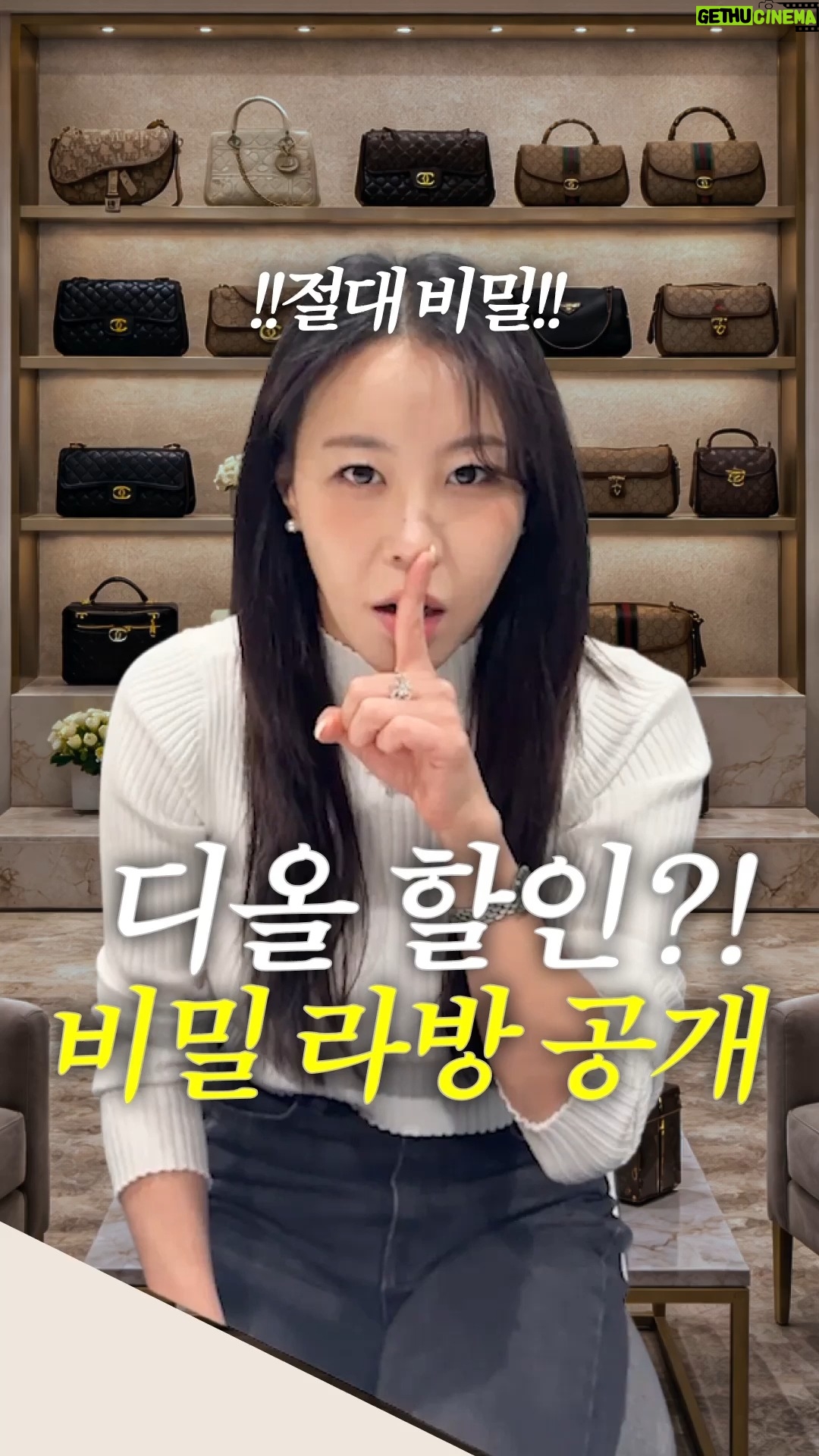 Hwang In-sun - 197 Likes - 👉 댓글에 [ 흥정대황군 ] 남기면 링크 바로 보내드려요!

디올, 샤넬, 프라다, 구찌, 셀린느 등
단 하루, 할인 매장 습격!🔥

딱 하루! 득템하실 분은 댓글 남겨주세요💌
