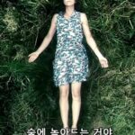 Hwang Se-in