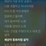 Hwang Se-in