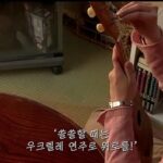 Hwang Se-in