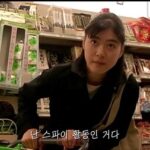 Hwang Se-in