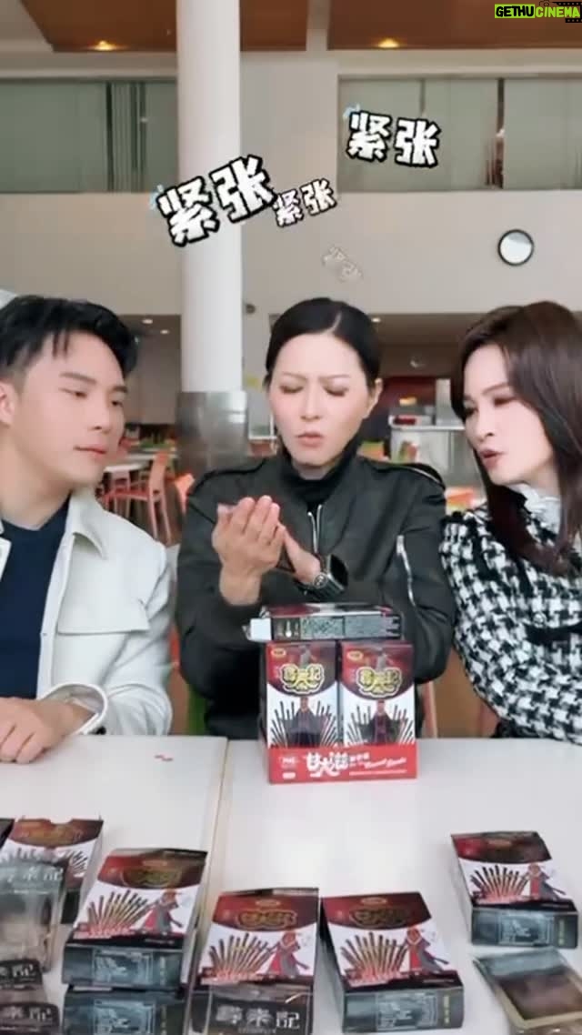 Joyce Tang Lai-Ming - 8.5K Likes - 究竟善柔開唔開到自己？又或者係唔係好似都市傳聞咁講10盒裏面有六個係善柔呢？就等我哋風風 善柔 同三太一齊拆解，究竟有幾多個滕麗名？#tvb #愛回家之開心速遞 #尋秦記#閃咭#三太