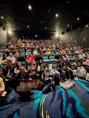 Joyce Tang Lai-Ming Instagram - 今日嘅謝票場實在太熱鬧，有熟悉嘅同事，有支持多年嘅fans，有好朋友🤩
感恩，多謝各位支持尋秦記支持香港電影業
#尋秦記電影版 @backtothepastmovie