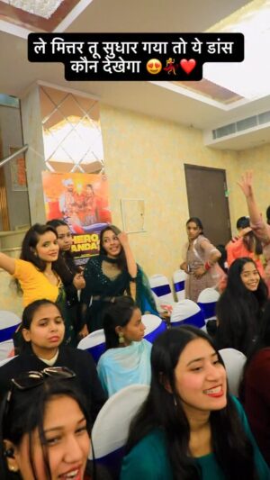 Kanchan Patwa Instagram - Le bhai tu bhi dekh bawal 👀💃😍🔥❤️ @kanchan_patwa @kanchanpatwa2025