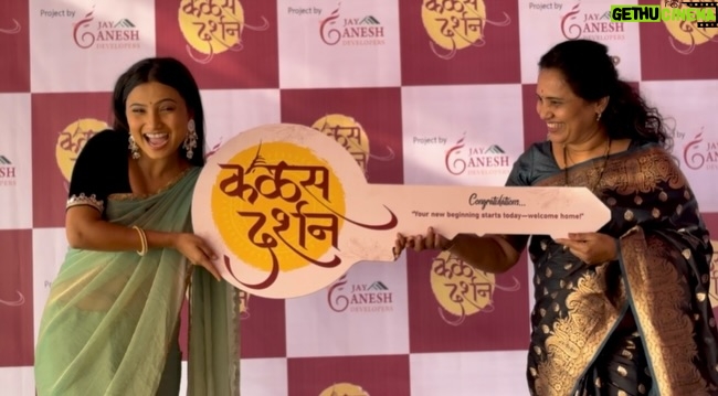 Kanchi Shinde - 3 Likes - Finally!!!🏠🧿