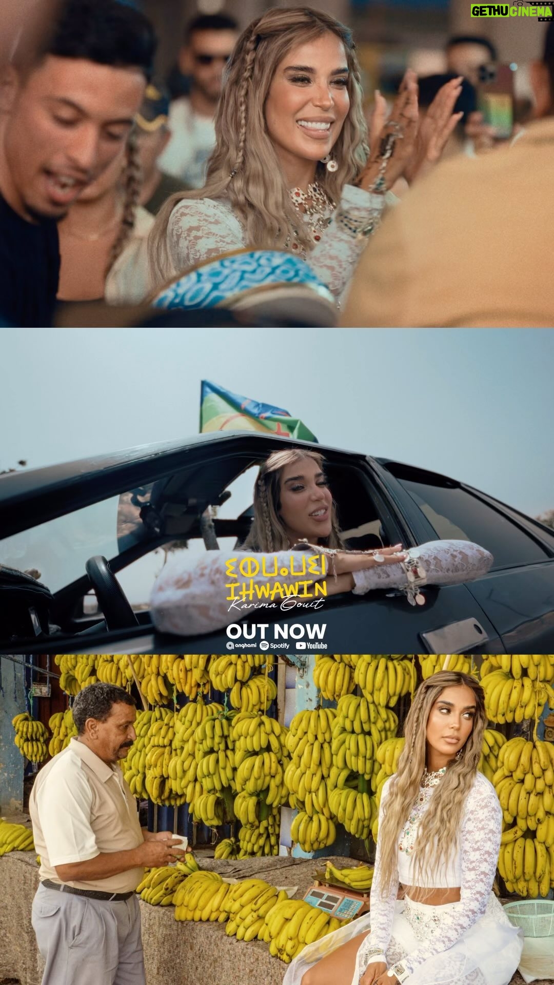 Karima Gouit - 155K Likes - #IHWAWIN OUT NOW 🔥😍🔥😍

I hope you guys feel the joy through the screens TANMIRT ⵣ

يالاه فجيجات هلي 💃🏼

Directed : @mohamed_aabaid 
Assistant production : @aya_koutili 
Arrangements : @redall_prod 
Styling : @malika_mouzyene 
Photography : @othmanessahat 
Hair & makeup : @salon.nice.hair.agadir 
Dop : @youssef.aboutalebee 
Editing : @ayoub_aqdim 

🔥❤️