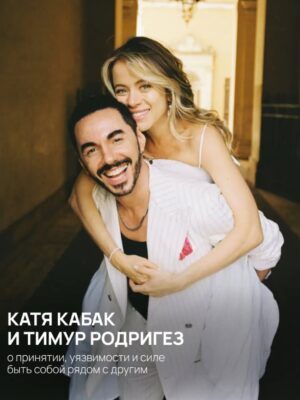 Katerina Shpitsa Instagram - Наша согревающая обложка и интервью для самого холодного времени года, чтобы вам тоже стало чуточку теплее! 
В новом номере журнала @urozhay_ru потрясающие снимки @bulatarslanov из нашего любимого Рима.
А @katloch поймала наши первые впечатления от свежего выпуска уже на зимней прогулке.
